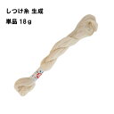 しつけ糸 生成(しつけ糸 切り躾 ジャケット コート ドレス 仮縫い ハンドメイド コスプレ 和裁 裁縫 裁縫道具 ソーイング クラフト 裁ちはさみ 糸切り 針...