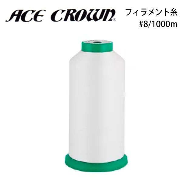 樂天商城 - カナガワ　エースクラウン　フィラメント糸　#8/1000m