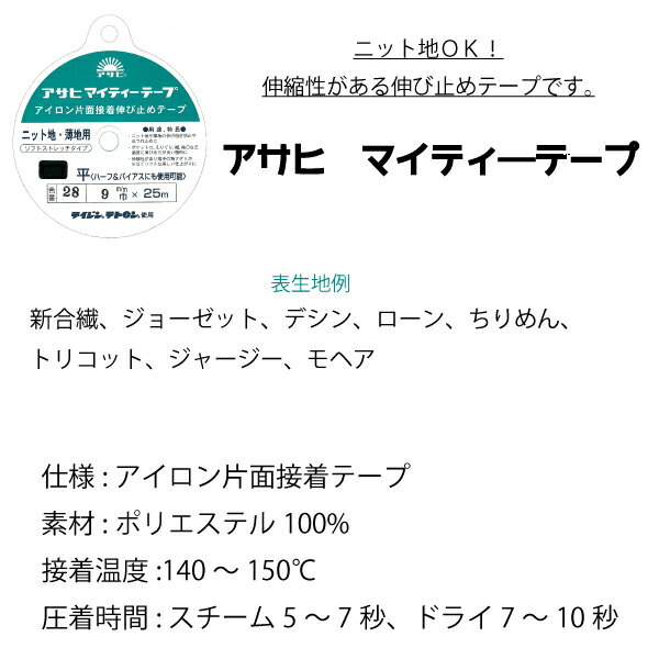 �����ҡ��ޥ��ƥ����ơ���(ʿ)��9mm��25m��΢�ϡ�ɽ�ϡ�Ǯ�������������ꡡ���ꡡ�դĤ������̡��ϡ��ɡ����եȡ���˥������µ������������ۡ��롡���ӻߤᡡ˥���塡���ѡ��˥åȡ��ݥ��åȡ��ܥ���ۡ��롡�ϥ�ɥᥤ�ɡ�����եȡ��κۡ���ݡ� �������ۤ���