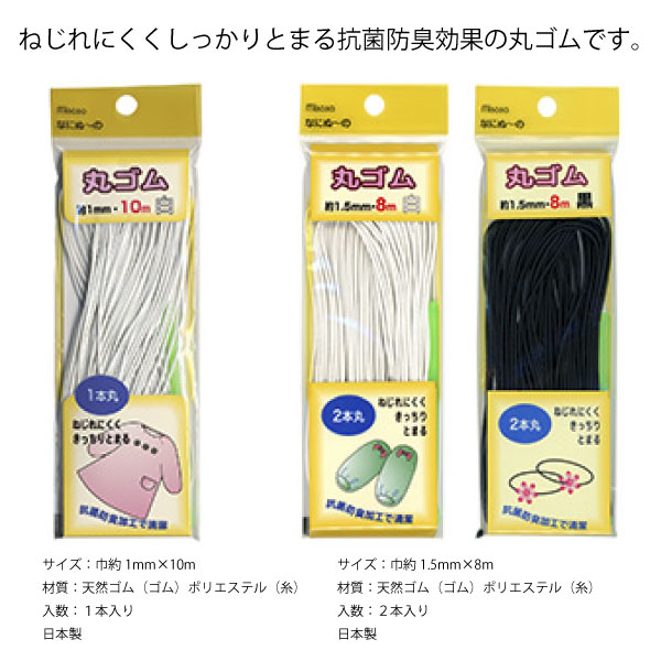 �ߥ������ʤˤ̡��δݥ�������ࡡ���ء����ش���ɳ�̤���������������졼�������ѥ�ġ��������֡��Ҥ�Ȥ������������ȡ����塡��ݡ���˥����˥ƻ���