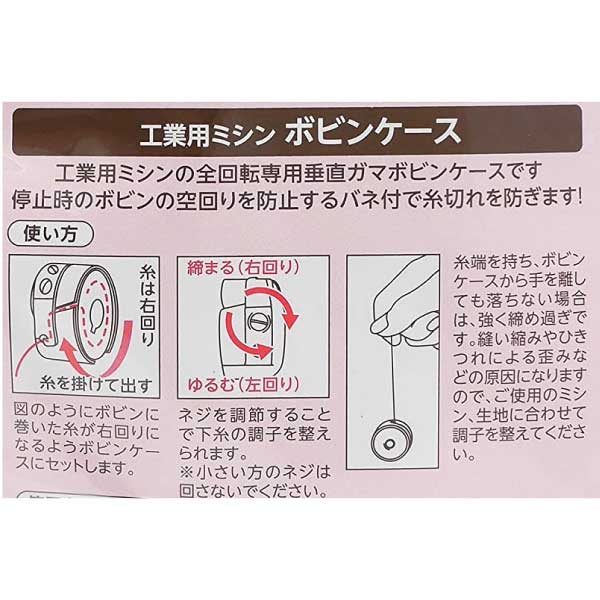 ���殺���������ѥܥӥ󥱡���(DB)��08-350�ʥ��塼�����ߥ���ˡ�����ȡ������å����ȡ����������ࡡ�ˡ��˥åȡ�HA��DB�����ϡ����ϡ������ϡ������ѡ������ѡ������ѡ��ߥ���JUKI�����塼�����ϥ�ɥᥤ�ɡ����󥬡��ˤ������ۤ���