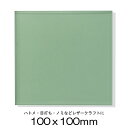 カッティングマット100×100mm(緑GR6mm厚)（小型　ハトメ　ポンチ 両面仕様 レザークラフト　カッティングシート カッティングマット 洋裁カッティングシート カッターマット カッティングボード 裁断机 作業テーブル 作業台 サイズ ）おさいほう屋 その1