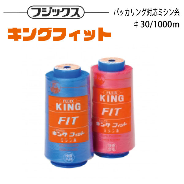 樂天商城 - フジックス　キングフィット　#30/1000m(414)4221000