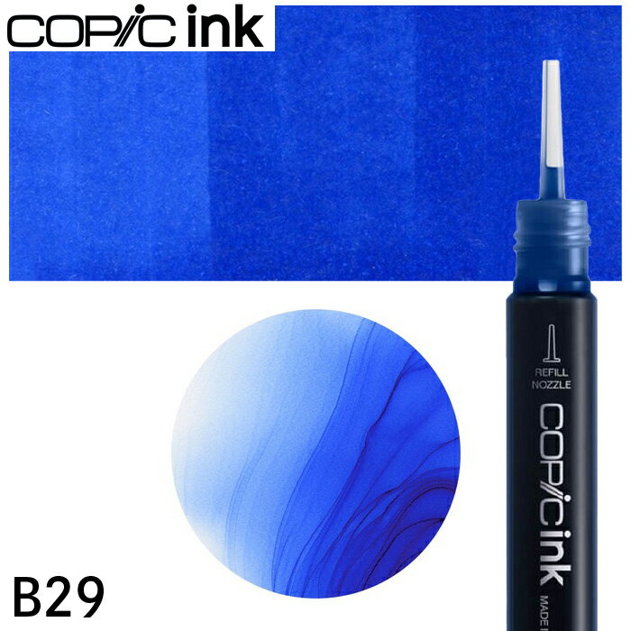 樂天商城 - コピックインク単品 1本 B29 Ultramarine ウルトラマリン
