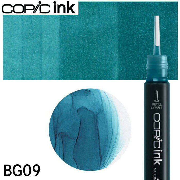 樂天商城 - コピックインク単品 1本 BG09 Blue Green ブルー・グリーン