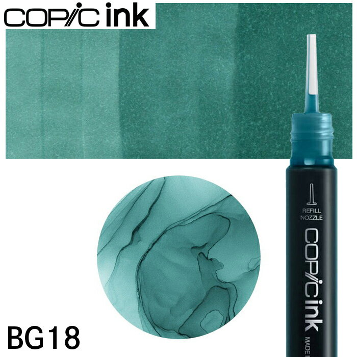 樂天商城 - コピックインク単品 1本 BG18 Teal Blue ティール・ブルー