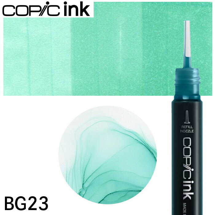 コピックインク単品 1本 BG23 Coral Sea コーラル・シー