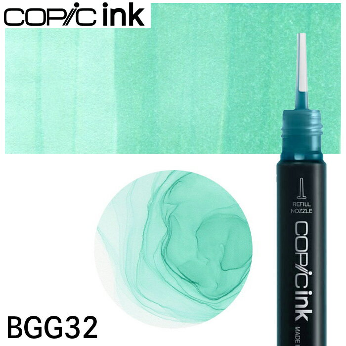 樂天商城 - コピックインク単品 1本 BG32 Aqua Mint アクア・ミント