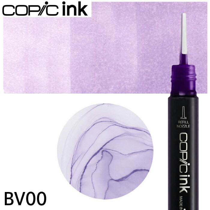 ���ԥå�����ñ�� 1�� BV00 Mauve Shadow �⡼�֡�����ɥ�