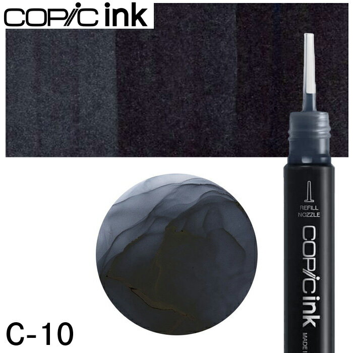 樂天商城 - コピックインク単品 1本 C-10 Cool Gray No.10 クールグレイ No.10
