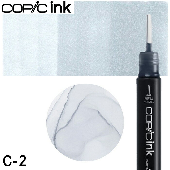 樂天商城 - コピックインク単品 1本 C-2 Cool Gray No.2 クールグレイ No.2