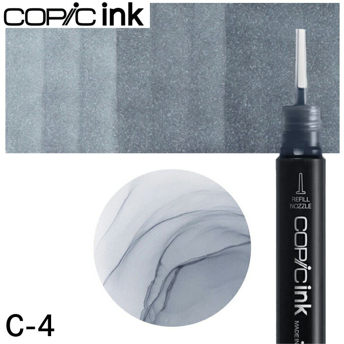 樂天商城 - コピックインク単品 1本 C-4 Cool Gray No.4 クールグレイ No.4