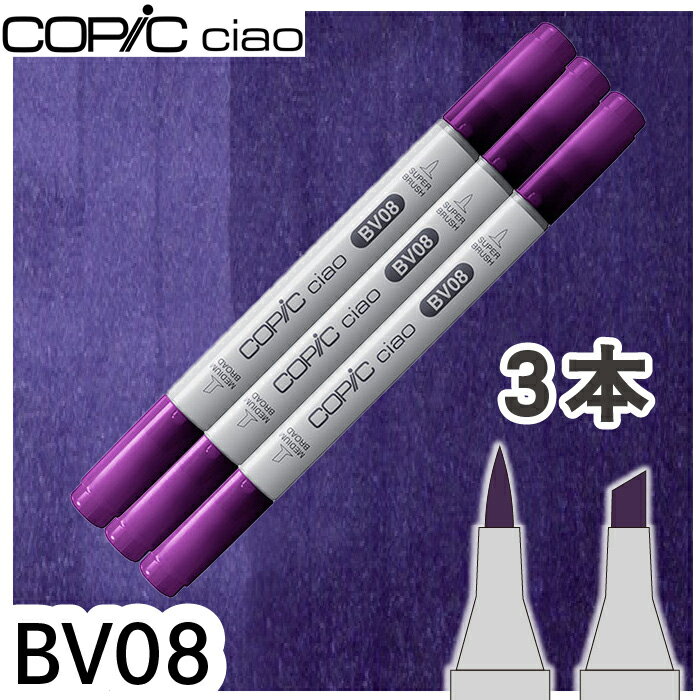 ���ԥå����㥪3�ܥ��å�BV08