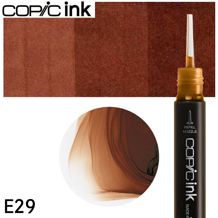 樂天商城 - コピックインク単品 1本 E29 Burnt Umber バーント・アンバー