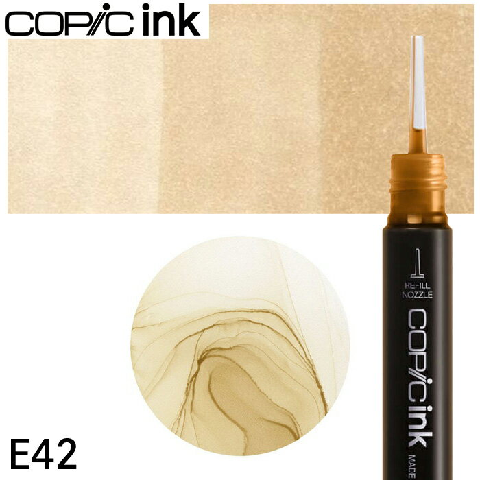 樂天商城 - コピックインク単品 1本 E42 Sand White サンド・ホワイト