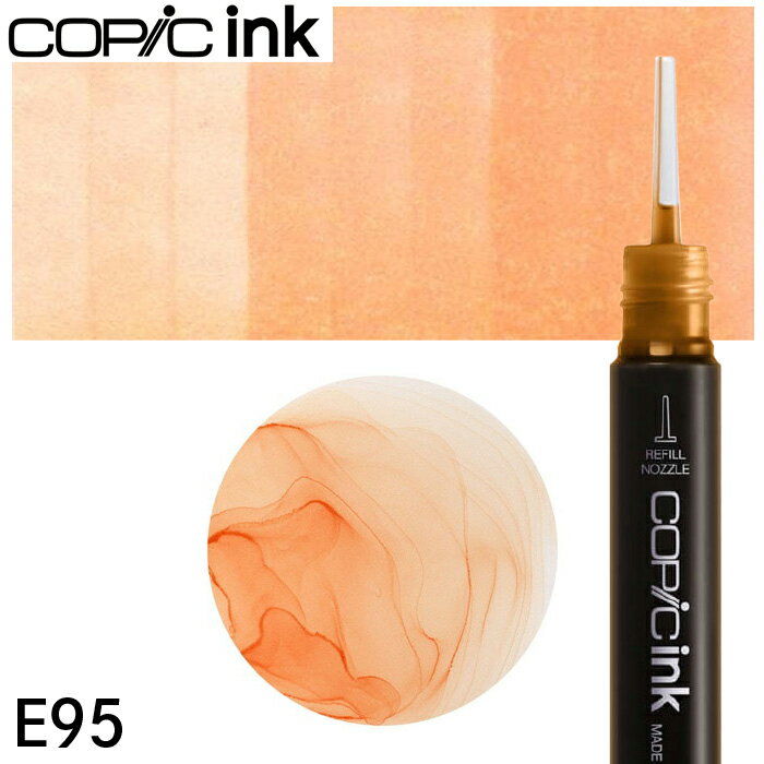樂天商城 - コピックインク単品 1本 E95 Tea Orange ティー・オレンジ
