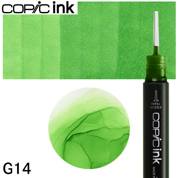 樂天商城 - コピックインク単品 1本 G14 Apple Green アップル・グリーン