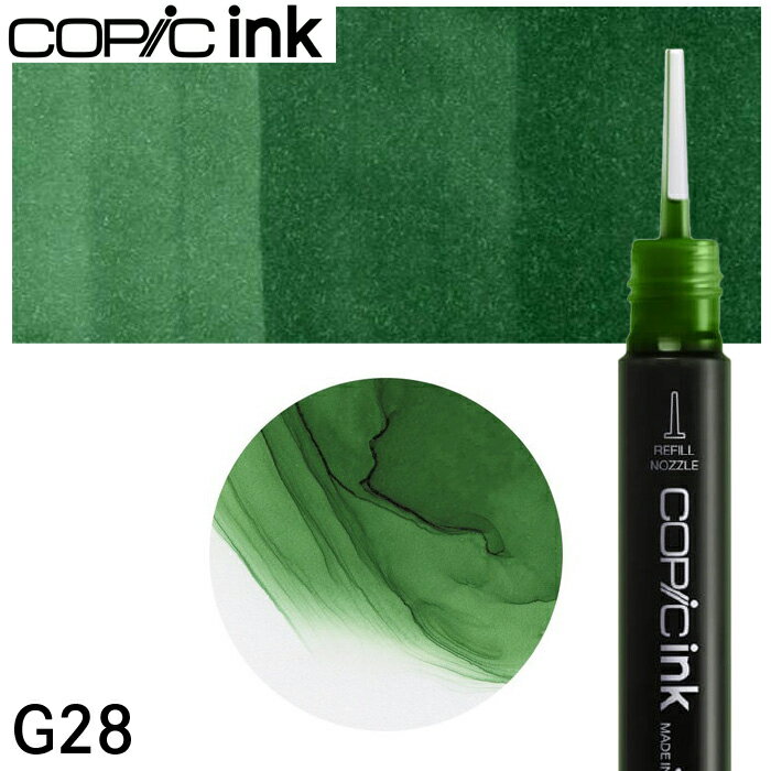 樂天商城 - コピックインク単品 1本 G28 Ocean Green オーシャン・グリーン