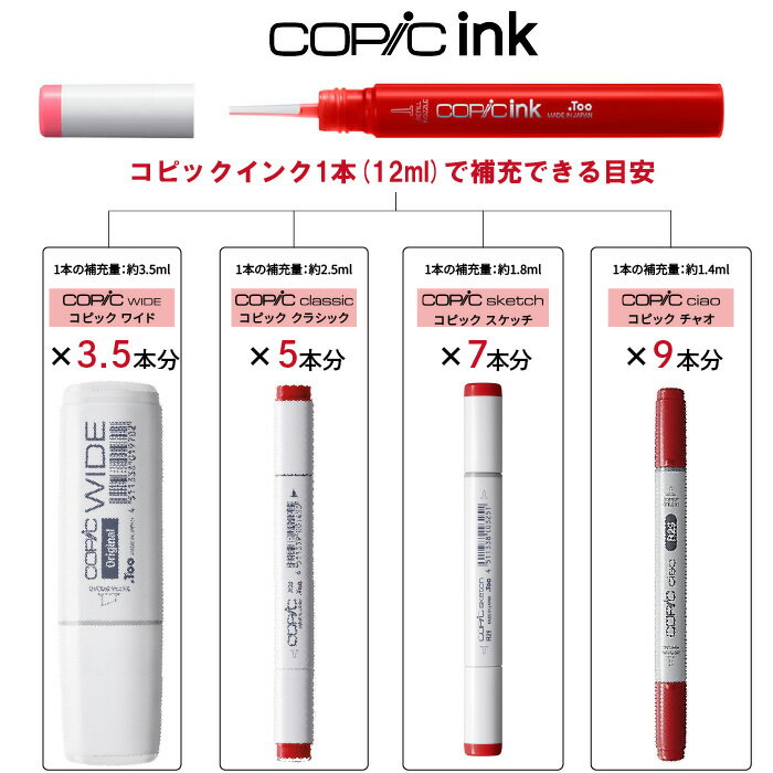 コピックインク単品 1本 C-7 Cool Gray No.7 クールグレイ No.7