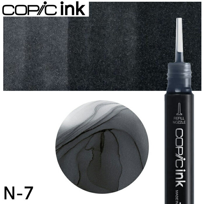 樂天商城 - コピックインク単品 1本 N-7 Neutral Gray No.7 ニュートラルグレイ No.7