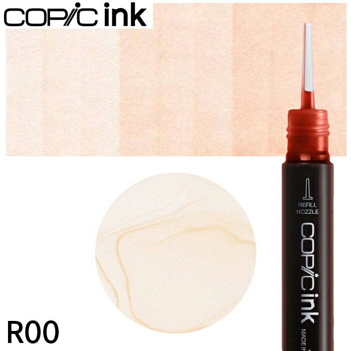 樂天商城 - コピックインク単品 1本 R00 Pinkish White ピンキッシュ・ホワイト
