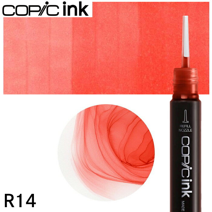 樂天商城 - コピックインク単品 1本 R14 Light Rouge ライト・ルージュ