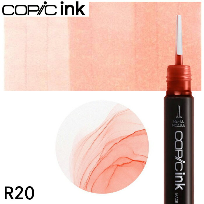 樂天商城 - コピックインク単品 1本 R20 Blush ブラッシュ