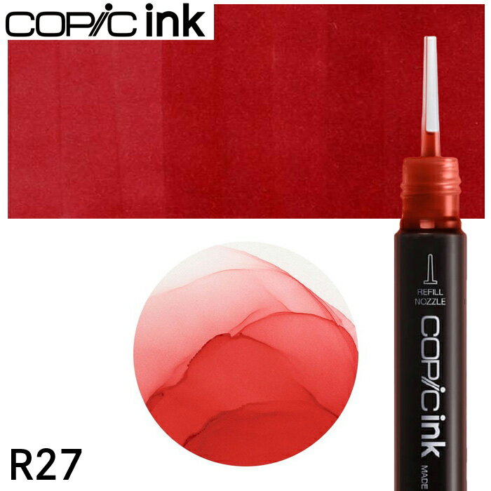 樂天商城 - コピックインク単品 1本 R27 Cadmium Red カドミウム・レッド
