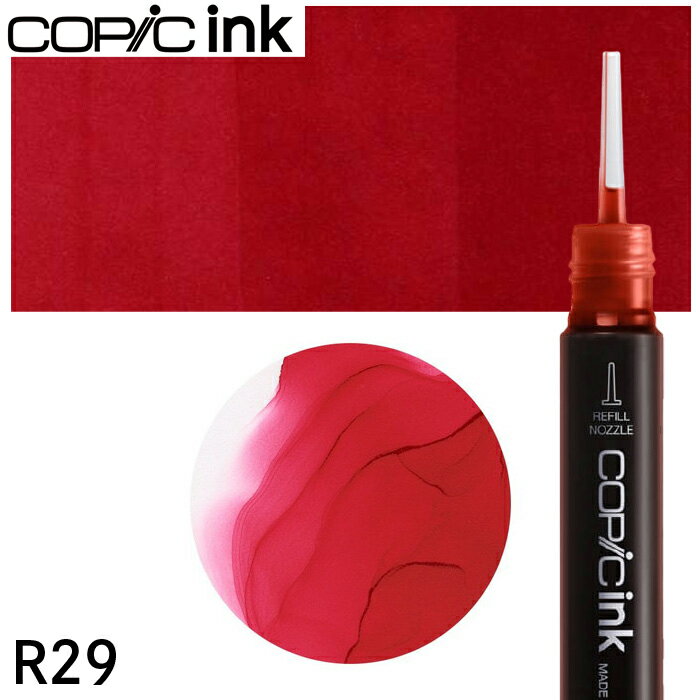 樂天商城 - コピックインク単品 1本 R29 Lipstick Red リップスティック・レッド