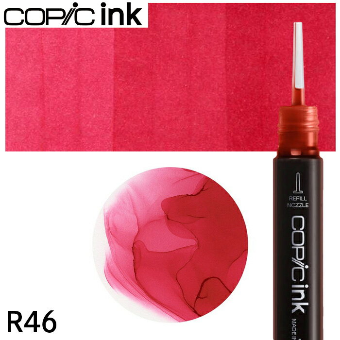 樂天商城 - コピックインク単品 1本 R46 Strong Red ストロング・レッド