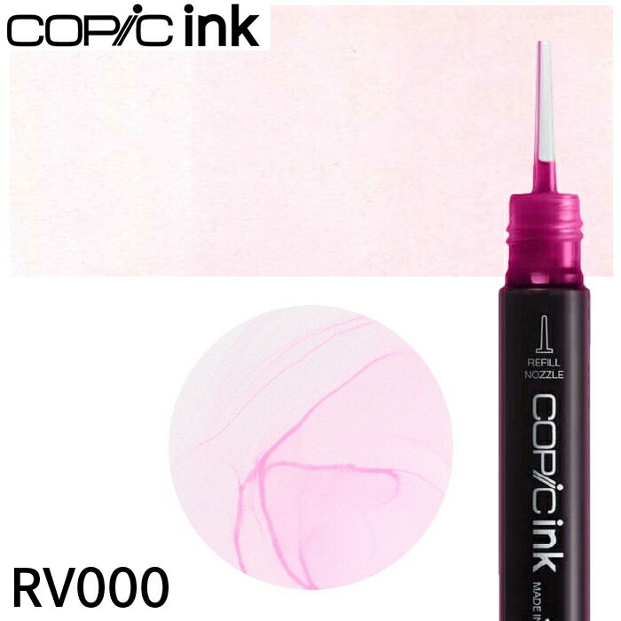 樂天商城 - コピックインク単品 1本 RV000 Pale Purple ペール・パープル