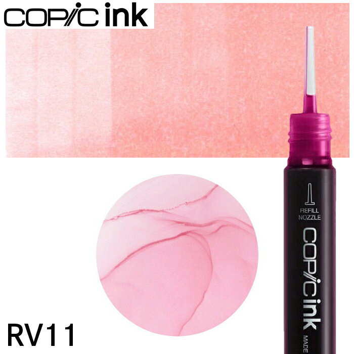 樂天商城 - コピックインク単品 1本 RV11 Pink ピンク