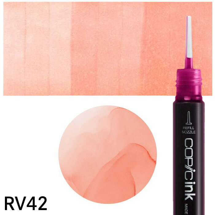 樂天商城 - コピックインク単品 1本 RV42 Salmon Pink サーモン・ピンク