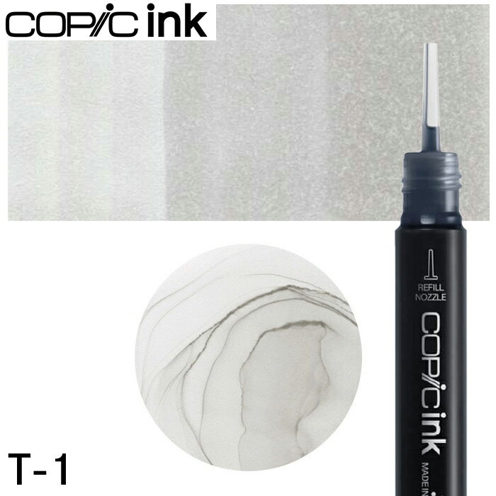 樂天商城 - コピックインク単品 1本 T-1 Toner Gray No.1 トナーグレイ