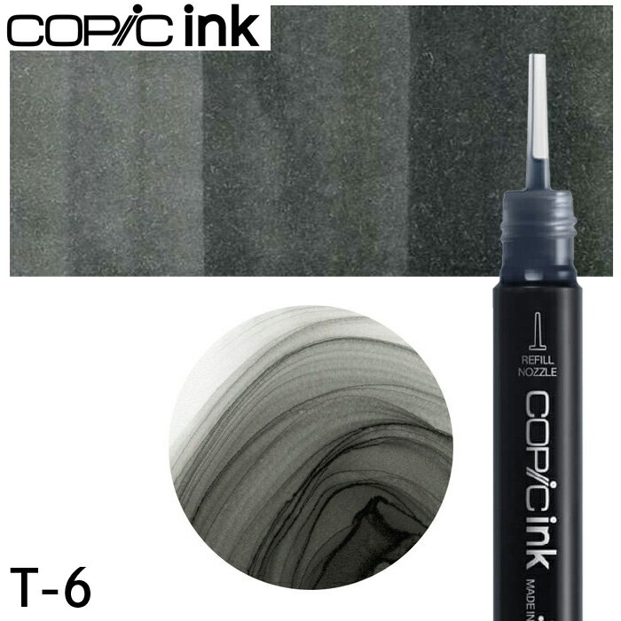 樂天商城 - コピックインク単品 1本 T-6 Toner Gray No.6 トナーグレイ