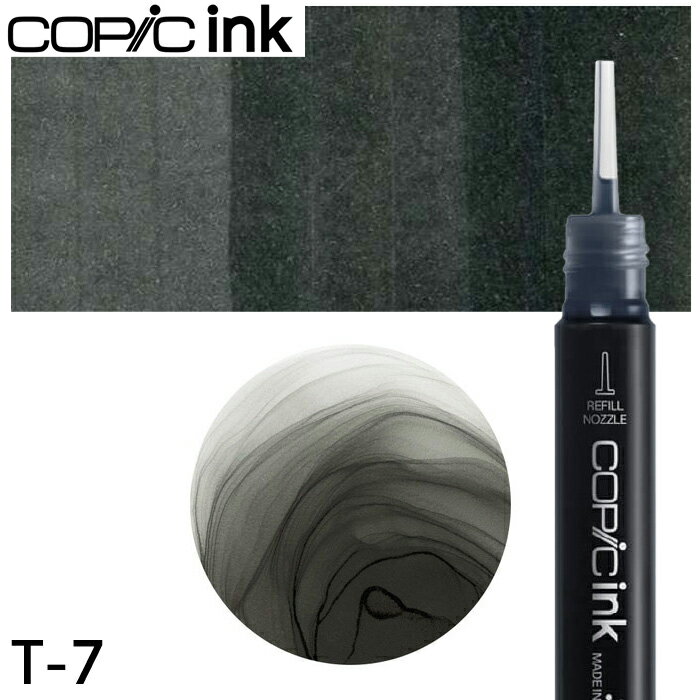 樂天商城 - コピックインク単品 1本 T-7 Toner Gray No.7 トナーグレイ