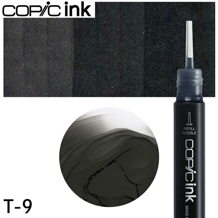 樂天商城 - コピックインク単品 1本 T-9 Toner Gray No.9 トナーグレイ