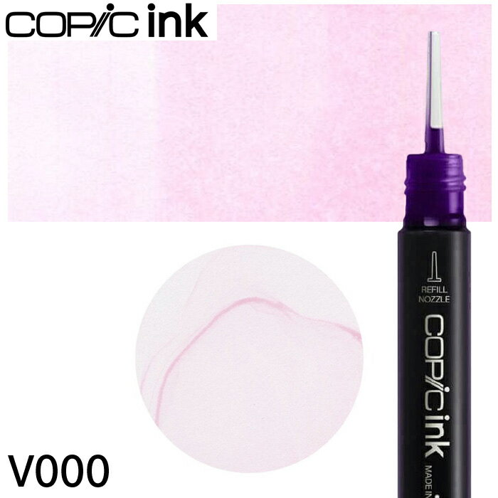 樂天商城 - コピックインク単品 1本 V000 Pale Heath ペール・ヒース