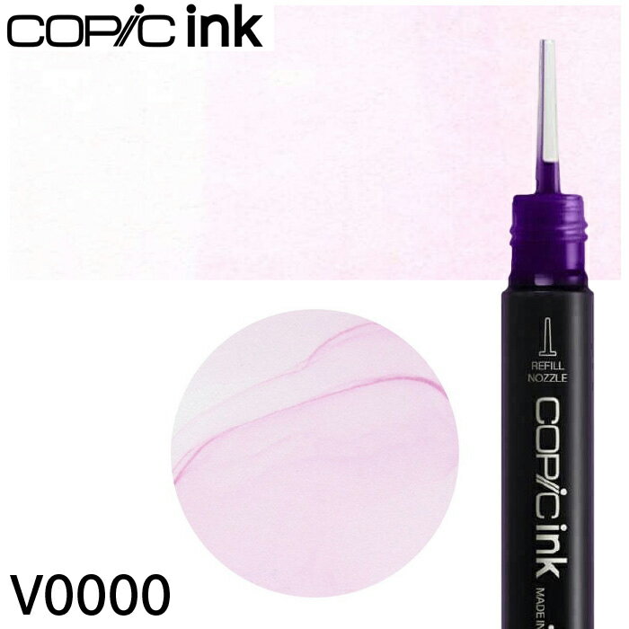 樂天商城 - コピックインク単品 1本 V0000 Rose Quartz ローズ クオーツ