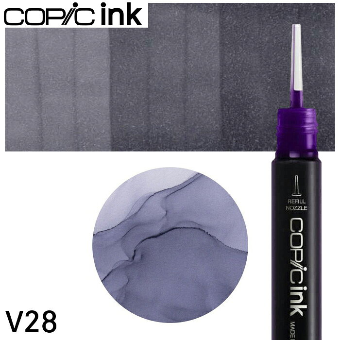 コピックインク単品 1本 V28 Eggplant エッグプラント