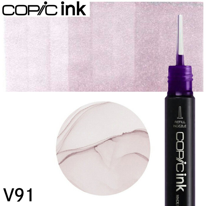 樂天商城 - コピックインク単品 1本 V91 Pale Grape ペール・グレープ