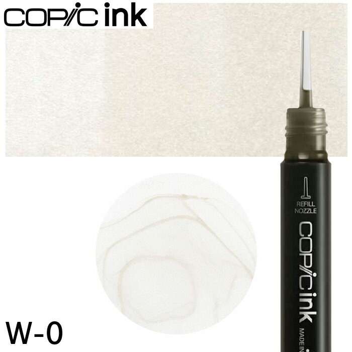 樂天商城 - コピックインク単品 1本 W-0 Warm Gray No.0 ウォームグレイ