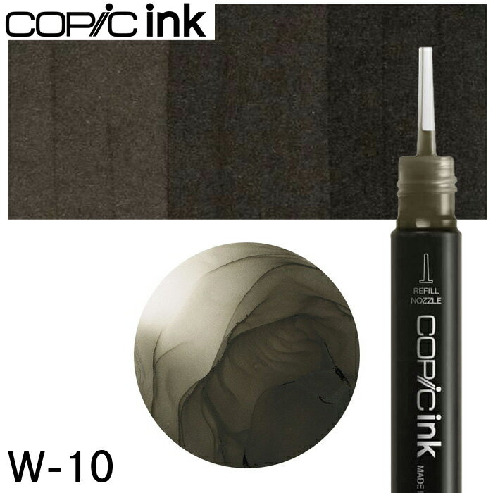 樂天商城 - コピックインク単品 1本 W-10 Warm Gray No.10 ウォームグレイ