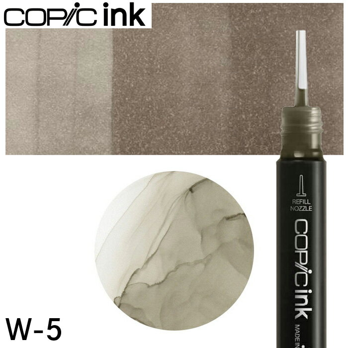 樂天商城 - コピックインク単品 1本 W-5 Warm Gray No.5 ウォームグレイ
