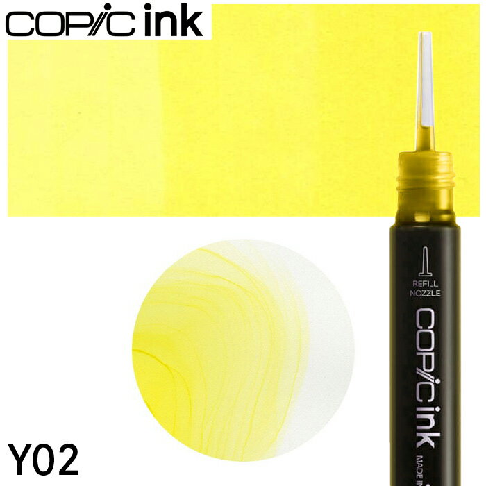 コピックインク単品 1本 Y02 Canary Yellow カナリア・イエロー(3.0)
