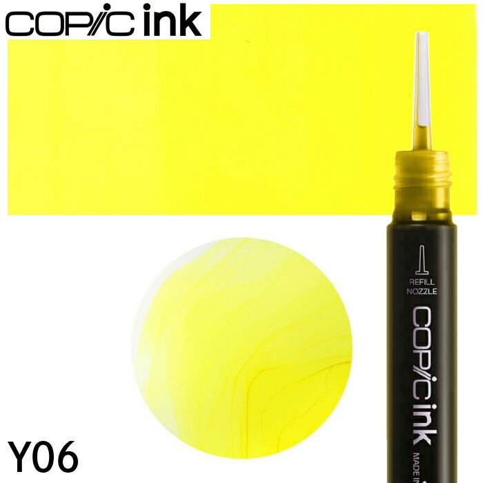 樂天商城 - コピックインク単品 1本 Y06 Yellow イエロー