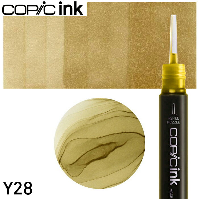 樂天商城 - コピックインク単品 1本 Y28 Lionet Gold ライオネット・ゴールド