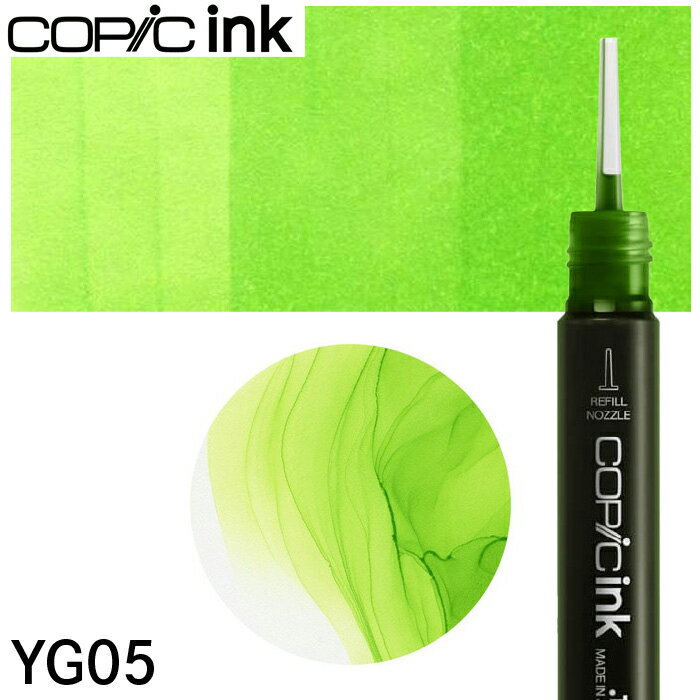 樂天商城 - コピックインク単品 1本 YG05 Salad サラダ
