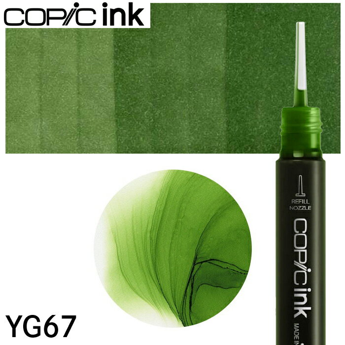 樂天商城 - コピックインク単品 1本 YG67 Moss モス