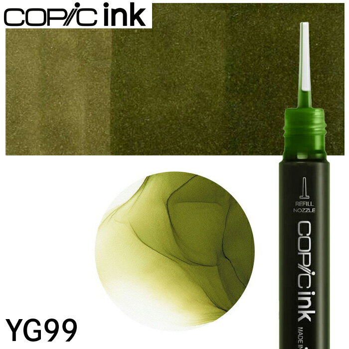 樂天商城 - コピックインク単品 1本 YG99 Marine Green マリーン・グリーン